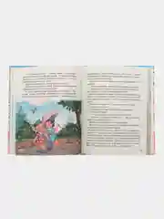 Большая книга рассказов "Самые смешные рассказы о школьниках", 320 стр. Проф-Пресс