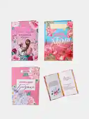 Диплом подарочный для мамы, подруги, бабушки, жены, девушки 21 х 15 см