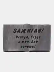 Зажигалка электронная на 23 февраля, USB зажигалка плазменная, спираль зажигалка