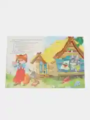 Сказки/Читаем по слогам/Комплект 6шт