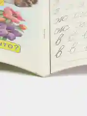 Уроки письма, для малышей и дошкольников. Прописи и задания. Комплект из 4 книг
