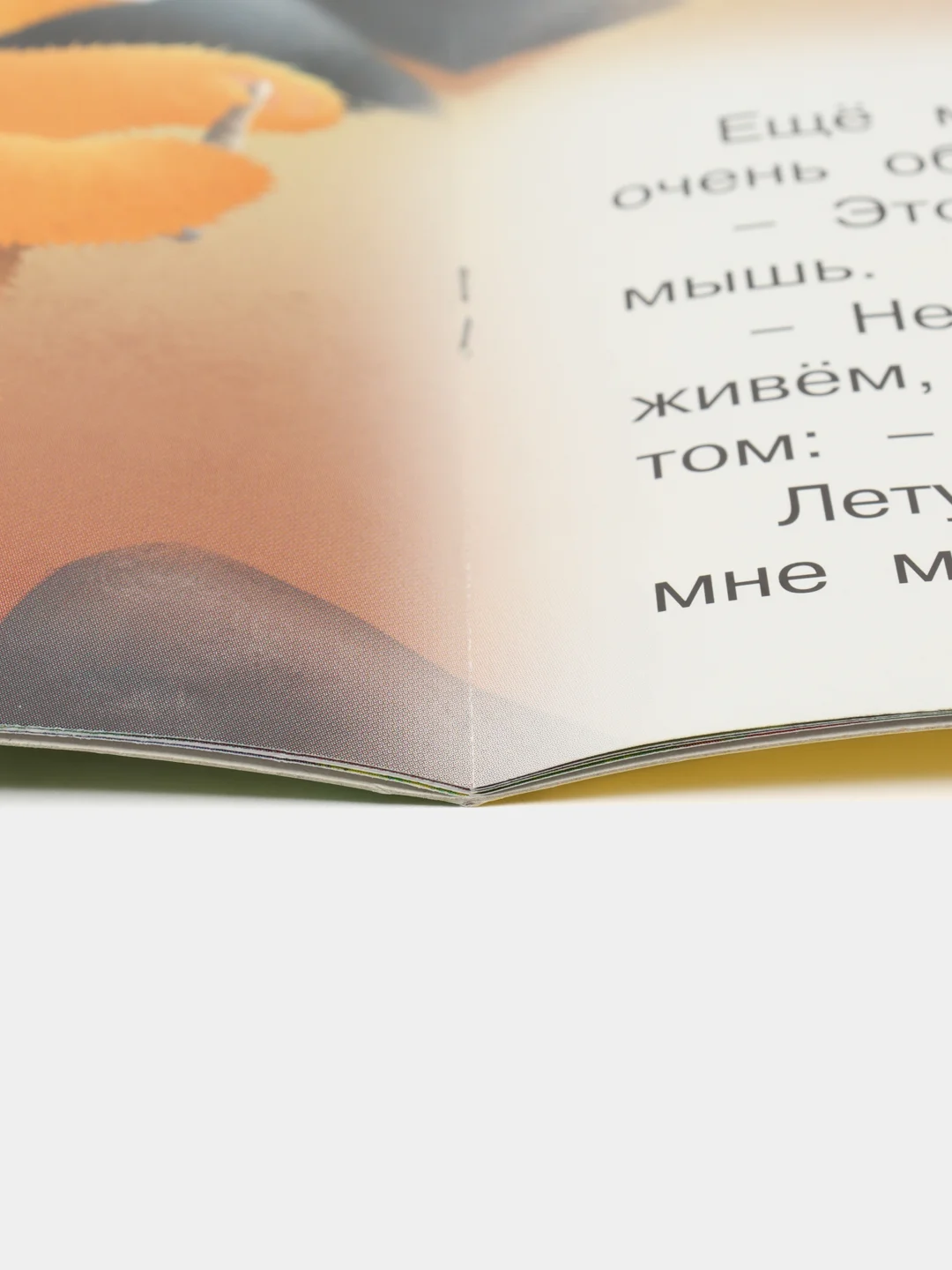 Голубой сказки для детей из серии "Мишка и его семья" комплект книг  Коваль Татьяна Леонидовна