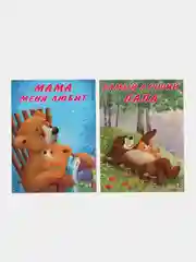 Голубой сказки для детей из серии "Мишка и его семья" комплект книг  Коваль Татьяна Леонидовна