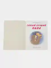 Голубой сказки для детей из серии "Мишка и его семья" комплект книг  Коваль Татьяна Леонидовна