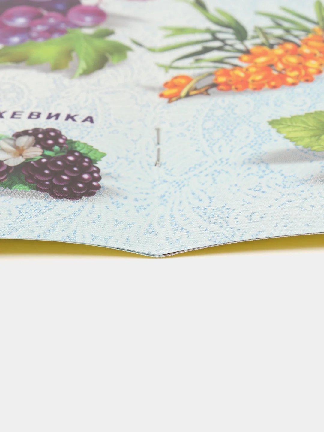 Учим малыша Азбука, Букварь, Цифры, Домашние и Лесные животные, Овощи, Фрукты, Ягоды