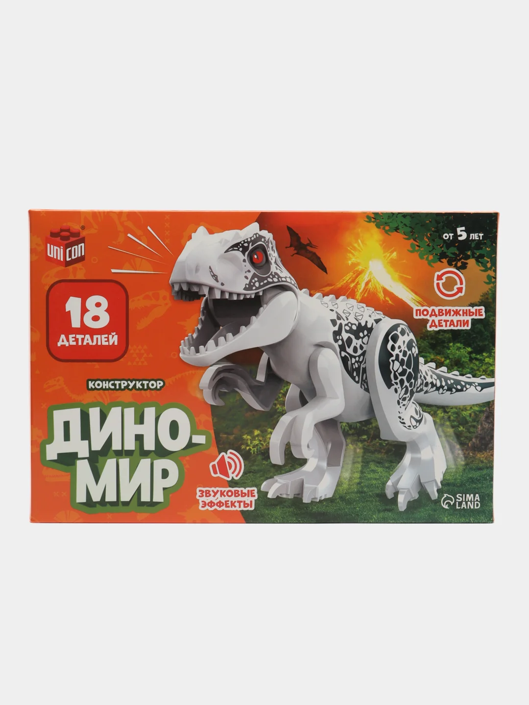 Белый конструктор Динозавр со звуковыми эффектами, Серия Дино мир
