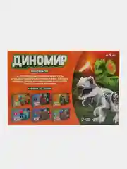 Белый конструктор Динозавр со звуковыми эффектами, Серия Дино мир