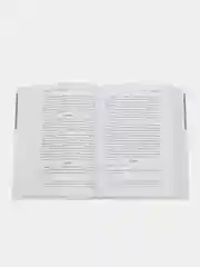 ЧИТАЙ-УММА / книга Мудрость ислама