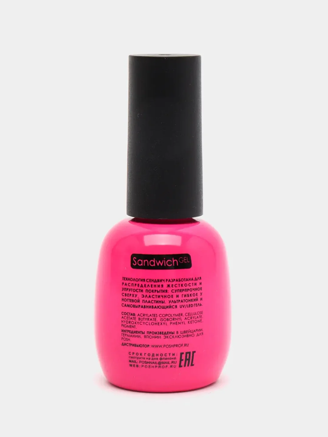 "Гель-лак NEO1 POSH SANDWICH GEL UV/LED - Пионовый драйв                              "