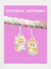 Голубой сережки акриловые детские "Котики, сердечки"