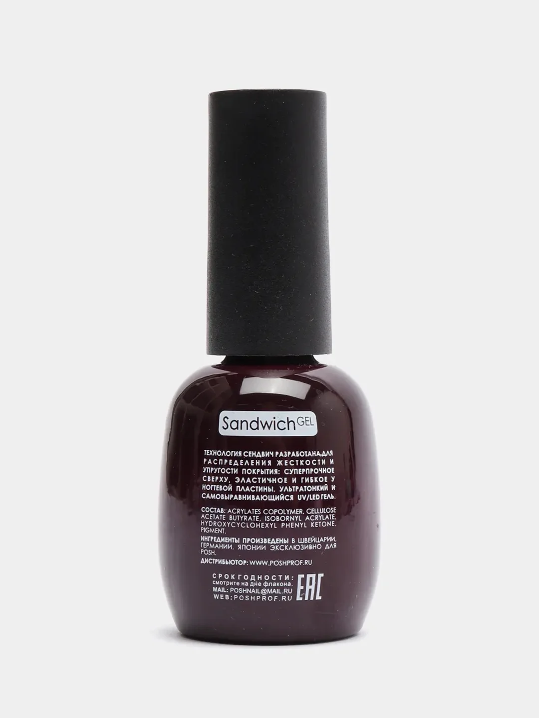 Гель-лак 25 дней 20 - Вишенка на торте  POSH SENDVICH GEL UV/LED