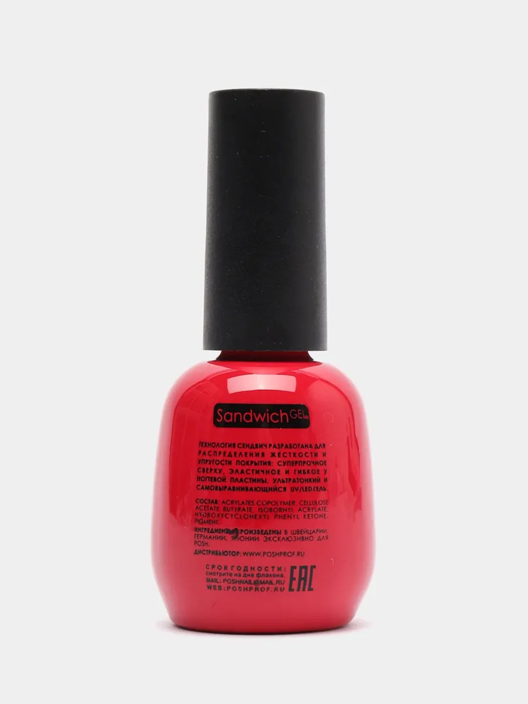 Гель-лак 25 дней 15 - Красная королева POSH SENDVICH GEL UV/LED