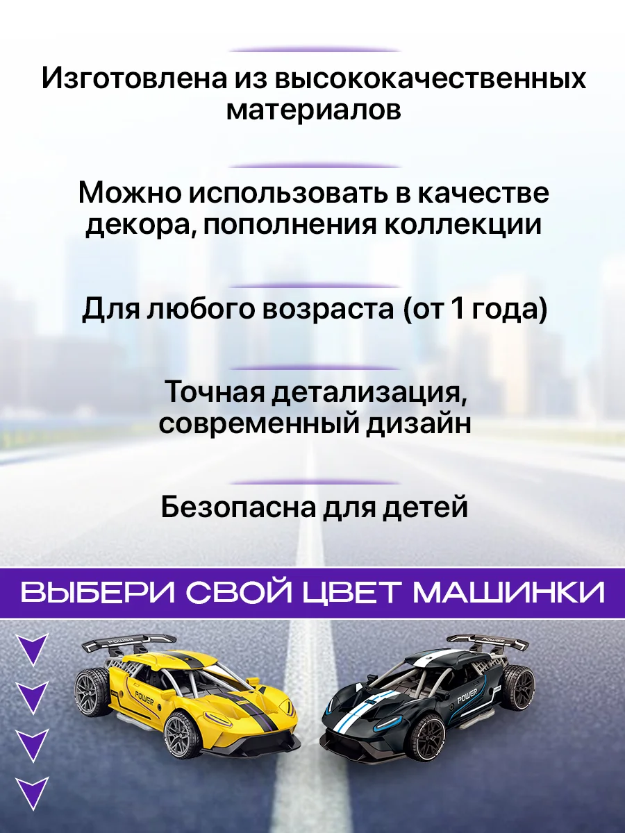 Желтый инерционная машинка металлическая со звуком