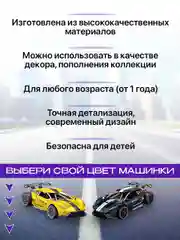 Желтый инерционная машинка металлическая со звуком