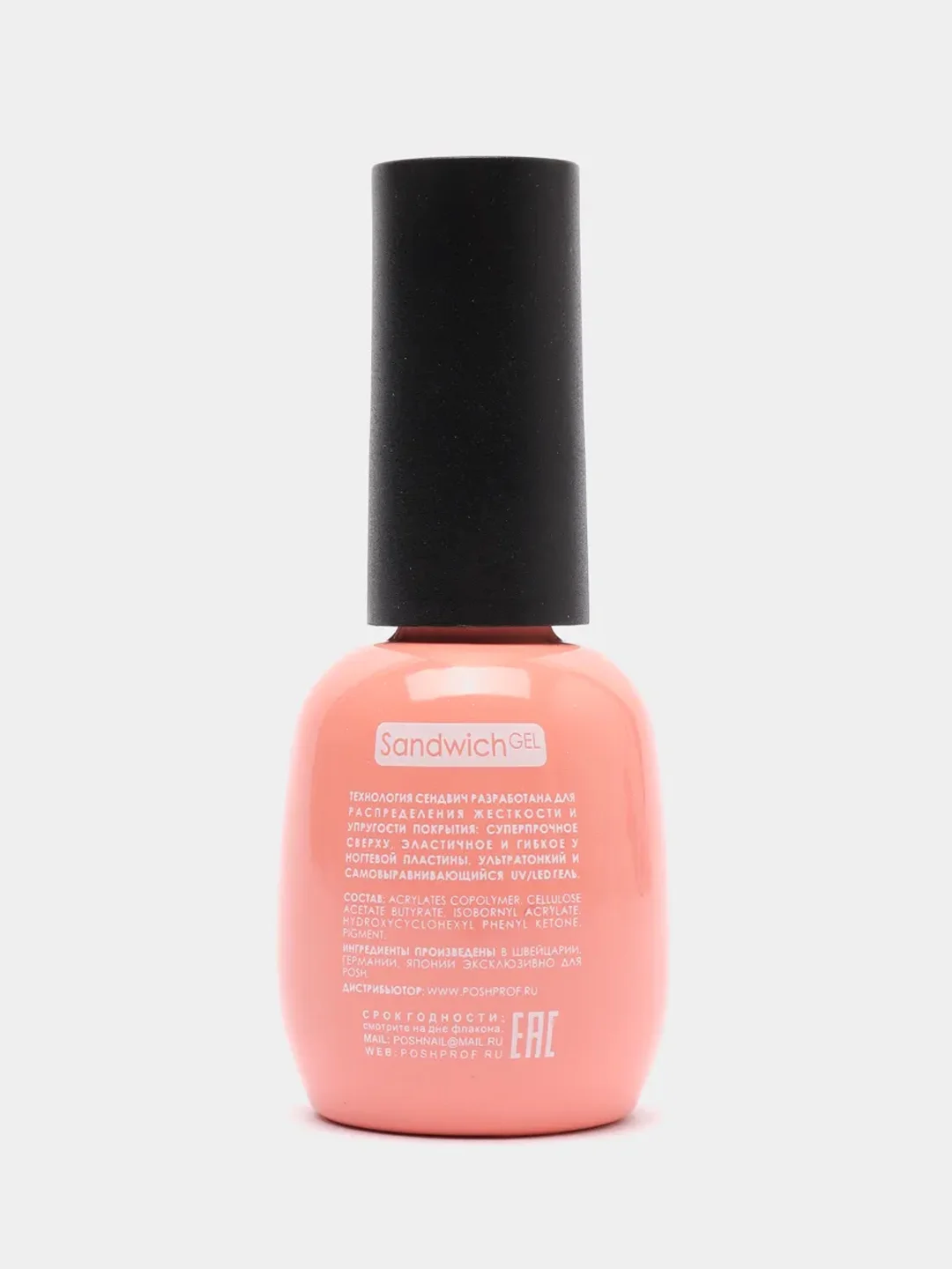 Гель-лак 25 дней 05 - Припылённая роза POSH SENDVICH GEL UV/LED
