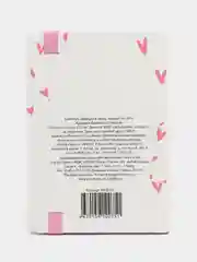 Тёмно-розовый скетчбук А6 MyArt Pocket, с резинкой, 48 листов. Проф-Пресс