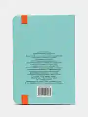 Белый скетчбук А6 MyArt Pocket, с резинкой, 48 листов. Проф-Пресс