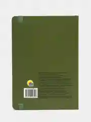 Кораллово-розовый блокнот для зарисовок А5, с резинкой. Скетчбук 80 листов. Проф-Пресс