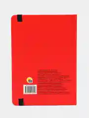 Коралловый блокнот для зарисовок А5, с резинкой. Скетчбук 80 листов. Проф-Пресс