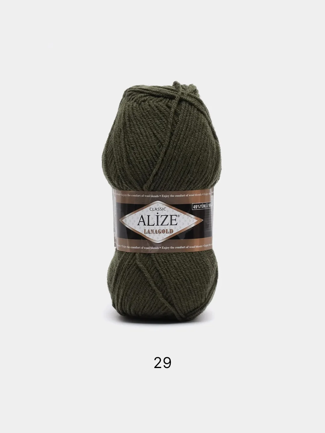 Зелёный хаки пряжа Alize Lanagold, 49% шерсть, 51% акрил, 100 г, 240 м