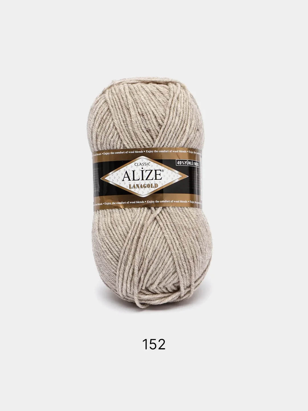 Светло-бежевый пряжа Alize Lanagold, 49% шерсть, 51% акрил, 100 г, 240 м
