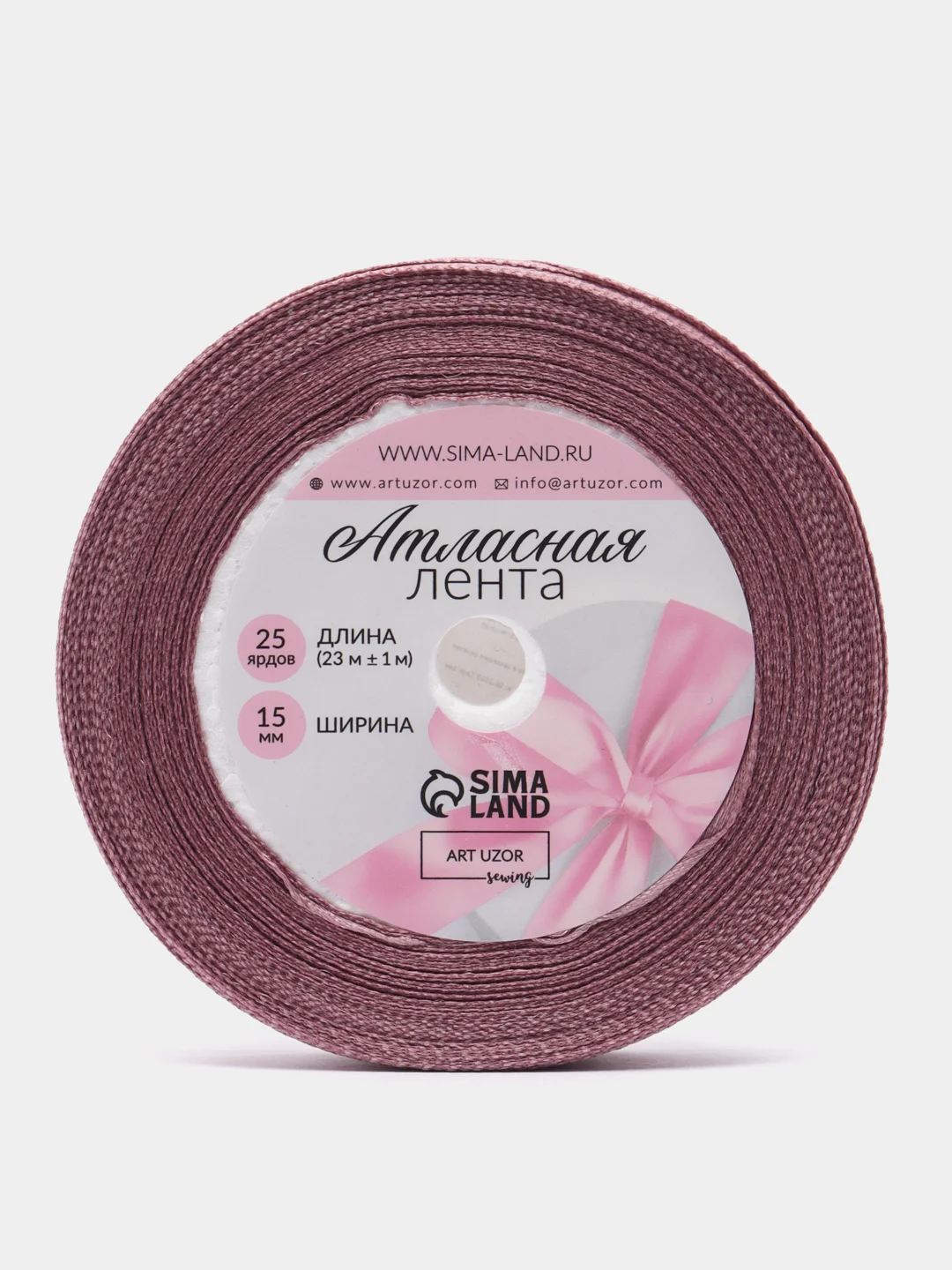 Сиреневый лента атласная для упаковки подарков, 15 мм