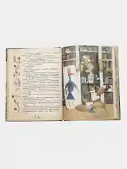 Не сердись мамочка. Семейные ценности