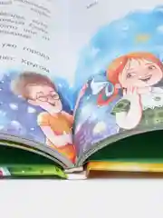 Однажды в детском садике. Чудесные истории для детей
