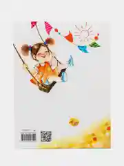 Однажды в детском садике. Чудесные истории для детей