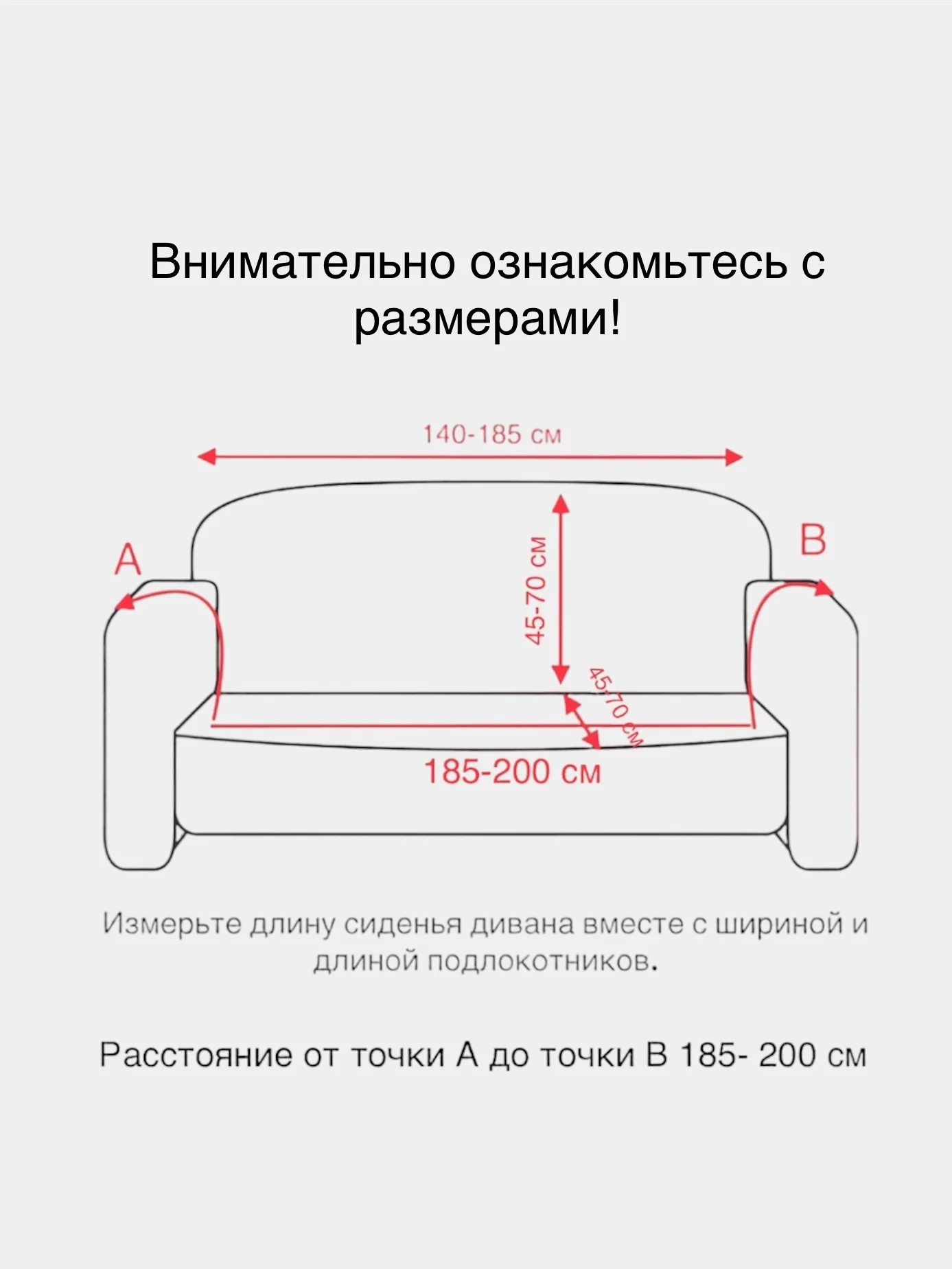 Серый чехол на диван универсальный с подлокотниками, двухместный, 185-200 см