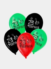 Воздушные шарики на 23 февраля, "С днём Защитника Отечества", 5 штук