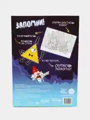 Синий раскраска "Гравити Фолз"