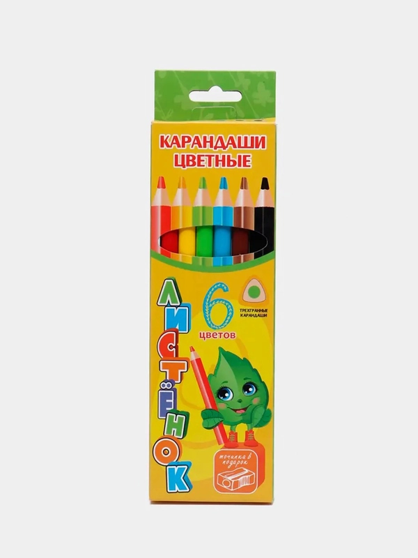 Карандаши цветные толстые "Листёнок" 6 цв., трёхгранные+точилка, детские. 9404-6