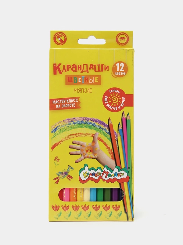 Карандаши Каляка-Маляка, 12 цветов, шестигранные
