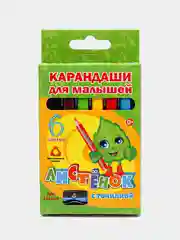 Карандаши цветные, толстые, с точилкой, 6 цветов