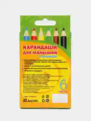 Карандаши цветные, толстые, с точилкой, 6 цветов