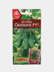 Бирюзовый семена Огурец Балконный "Хрустик", на окно, самоопыляемые, раннеспелые