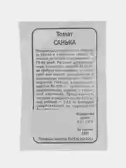 Алый семена Томат "Санька" ультраскороспелый, для открытого грунта, низкорослый, без пасынкования