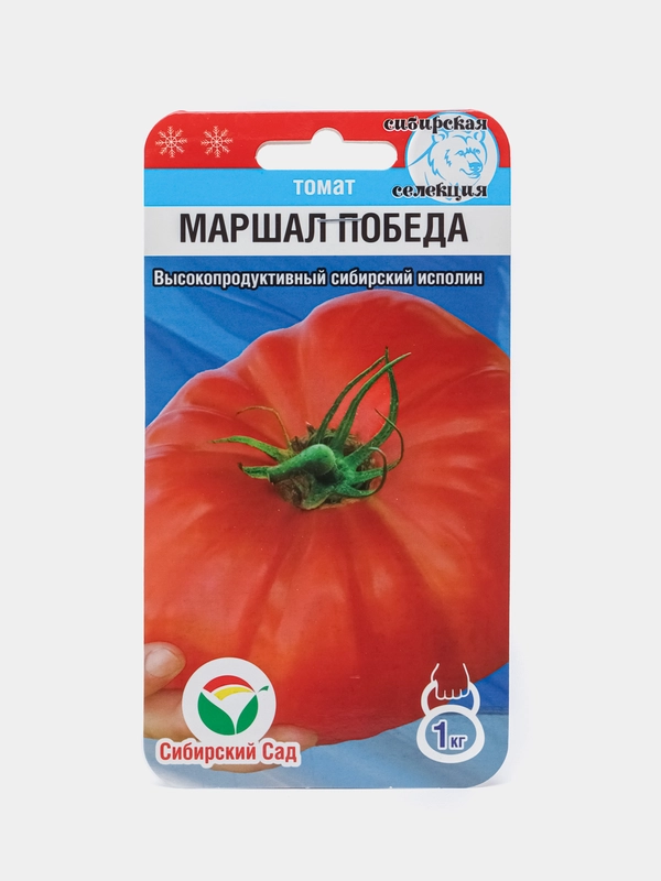 Семена Томат Маршал "Победа"