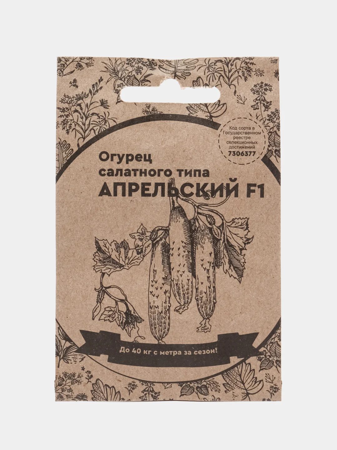 Зелёный хаки семена Огурец "Апрельский", скороспелый, самоопыляемый, для теплиц