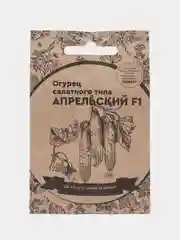Зелёный хаки семена Огурец "Апрельский", скороспелый, самоопыляемый, для теплиц