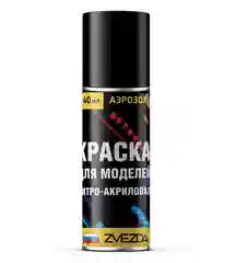 Белый краска для моделей нитро-акриловая белая 17-НА Zvezda