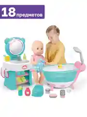 Кукла пупс с ванночкой и раковиной, с водой