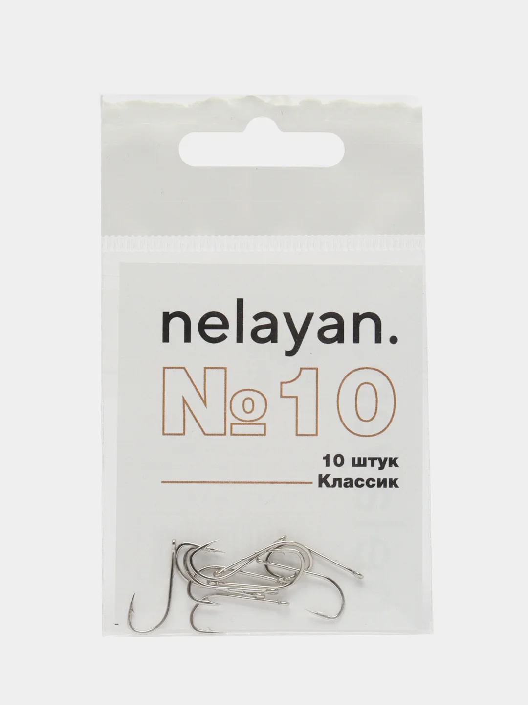 Рыболовные крючки Nelayan, серия Классик, 10 штук