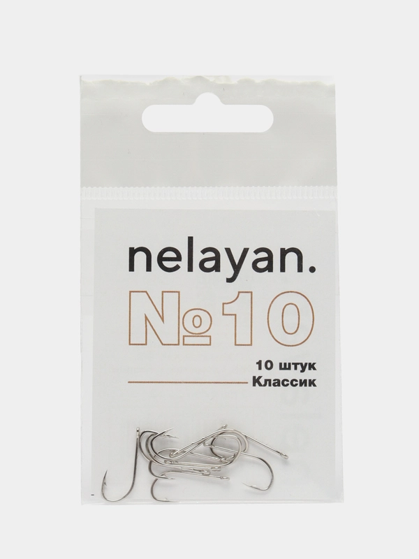 Рыболовные крючки Nelayan, серия Классик, 10 штук