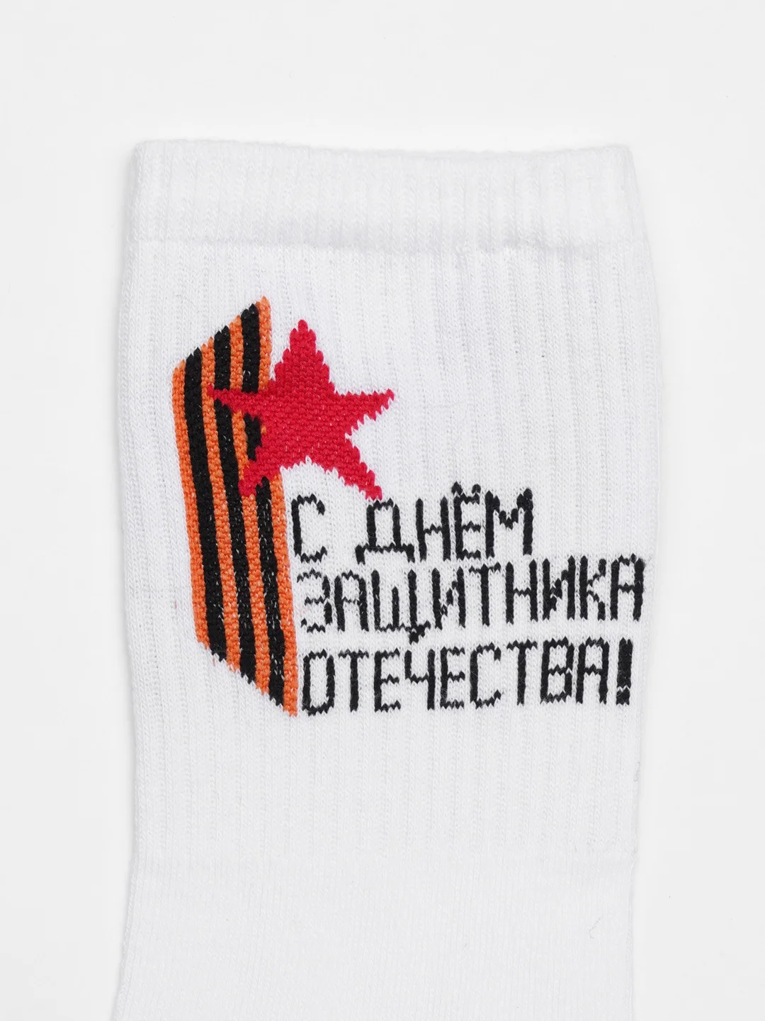Вишнёвый носки в подарочной коробке, к 23 февраля