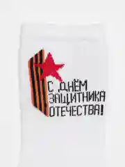 Вишнёвый носки в подарочной коробке, к 23 февраля