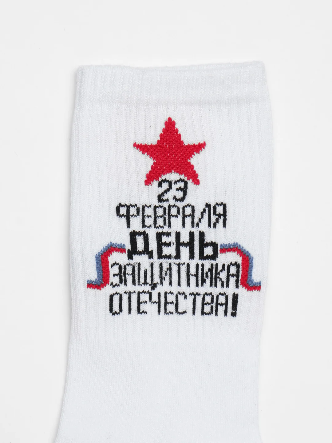 Багровый носки в подарочной коробке, к 23 февраля