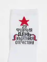 Багровый носки в подарочной коробке, к 23 февраля