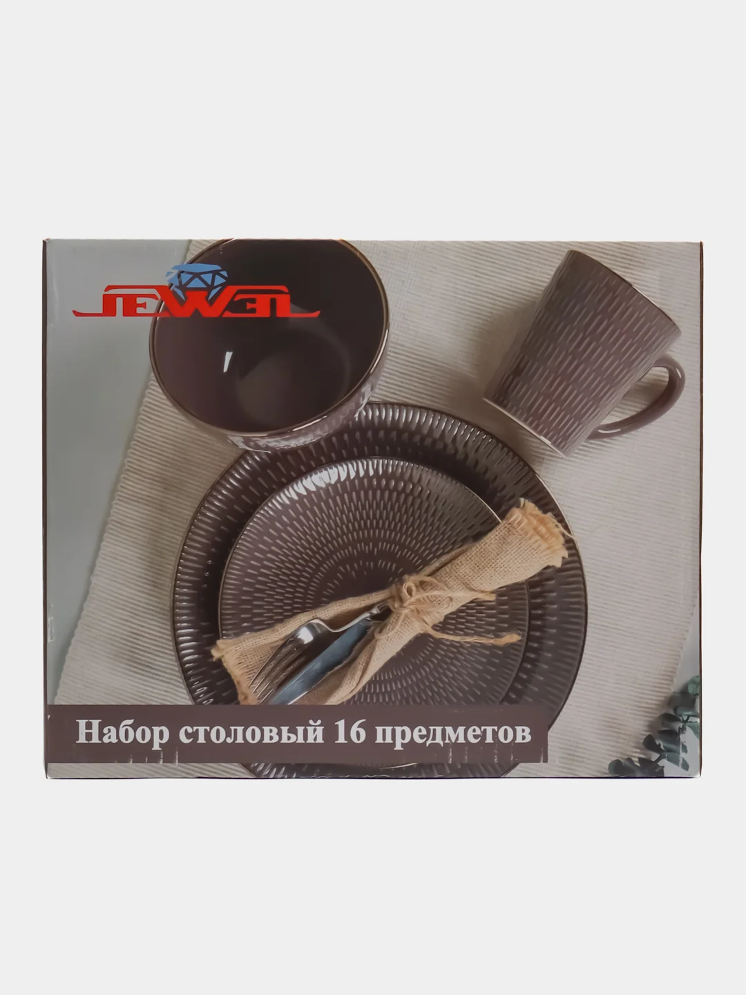 Коричневый набор столовый JEWEL Амаретто 16 предметов (керамика)